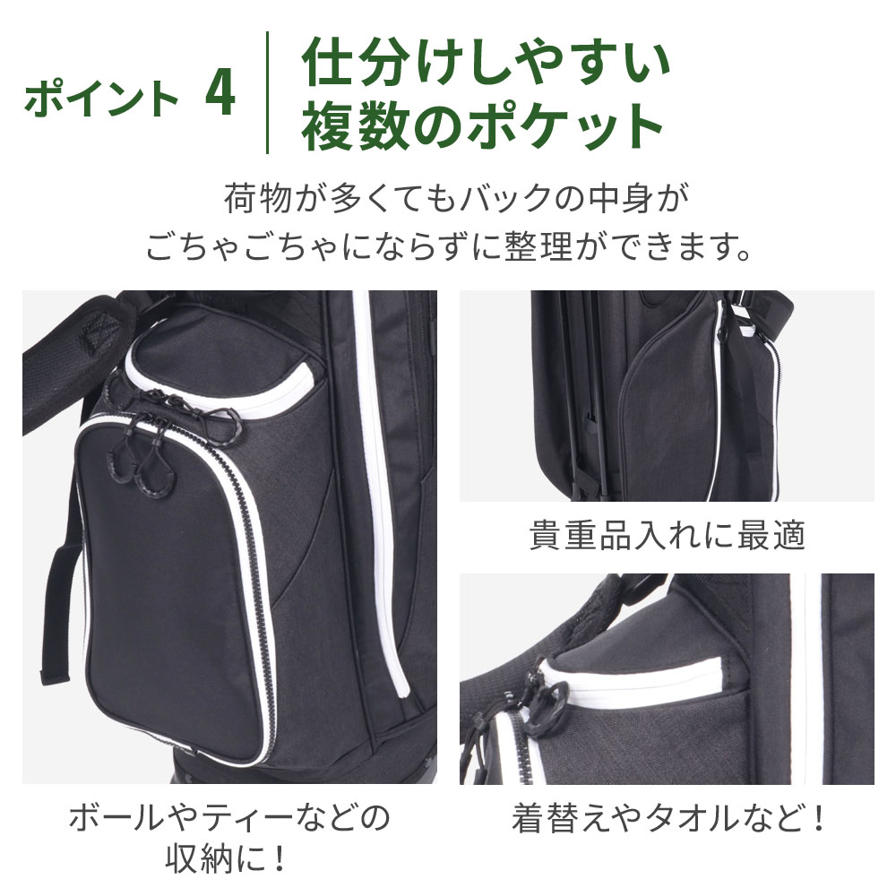 キャディバッグ ゴルフバッグ スタンド式 スタンド付き 軽量 9型 4分割