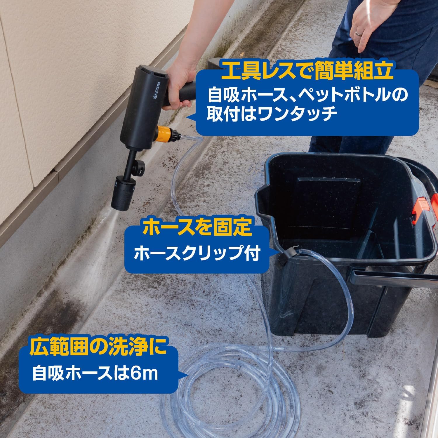 高圧洗浄機 コードレス 充電式 家庭用 充電式ポータブルウォッシャー