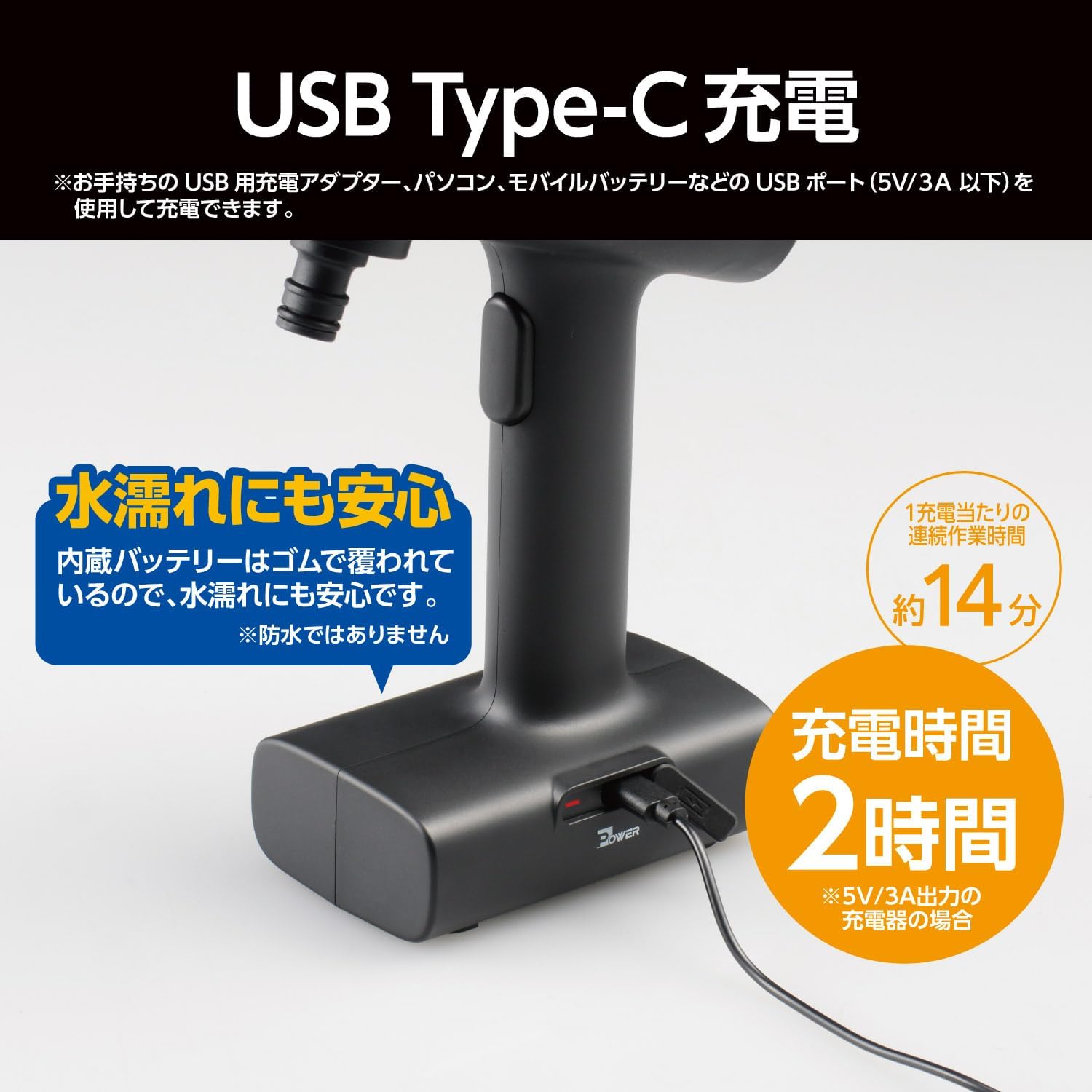 高圧洗浄機 コードレス 充電式 家庭用 充電式ポータブルウォッシャー