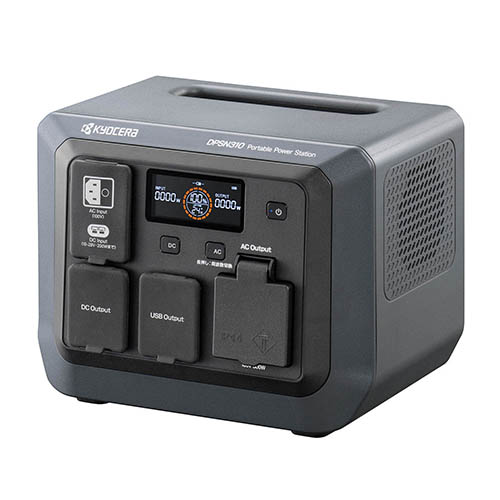 KYOCERA（京セラ） ポータブル電源 DPSN310 ポータブルバッテリー
