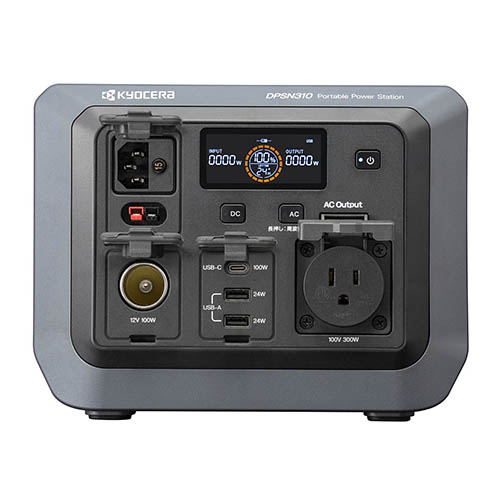 KYOCERA（京セラ） ポータブル電源 DPSN310 ポータブルバッテリー