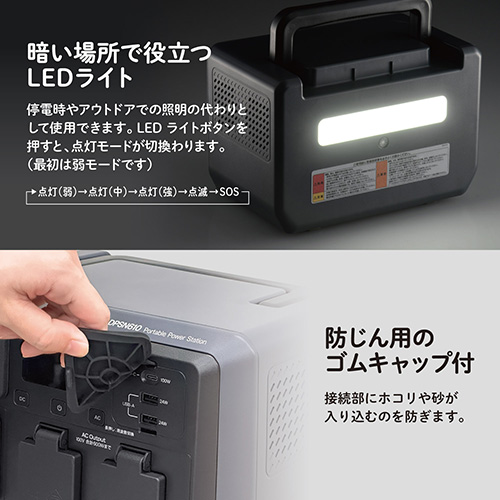 『値下げしました』新品未使用ポータブル電源 充電式 移動バッテリー 黒　P10 KYOCERA（京セラ） ポータブル電源 DPSN610 ポータブルバッテリー