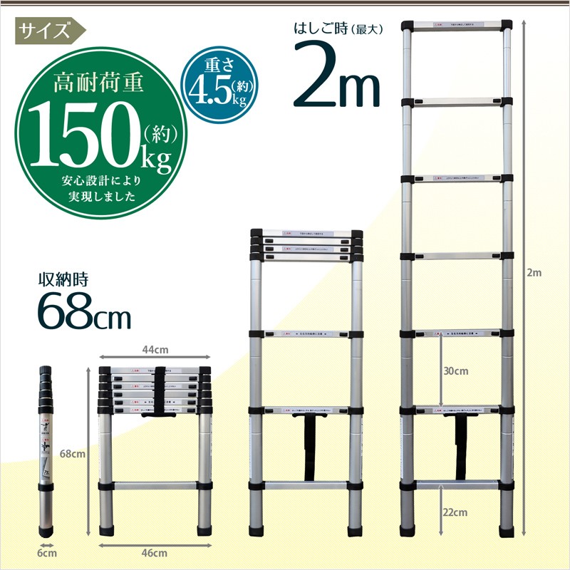 伸縮はしご はしご ハシゴ 伸縮 梯子 アルミ 製 便利 保証付き 安全