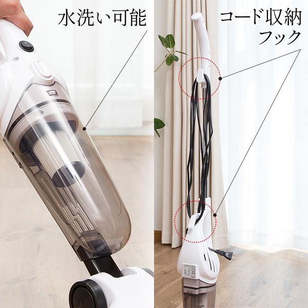 掃除機 強力吸引 吸引力 コード式 サイクロン スティック掃除機 