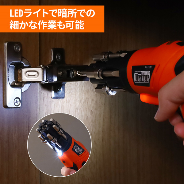 電動ドライバー セット 小型 コンパクト 充電式ドライバーセット 4.8V プラス マイナス トルクス ヘキサゴン ドライバービット  フレキシブル延長アダプター