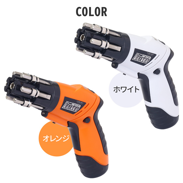 電動ドライバー セット 小型 コンパクト 充電式ドライバーセット 4.8V