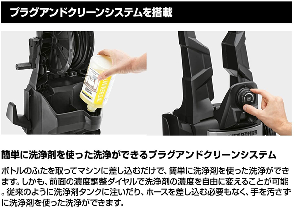 激安通販販売 habaquneCo.EC限定ケルヒャー Karcher 高圧洗浄機 K5