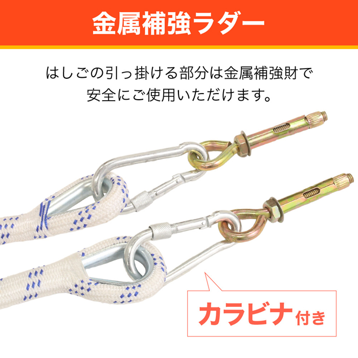 避難はしご ロープはしご 5m 7.5m 10m 15m はしご ロープ 避難用 緊急用 梯子 防災グッズ 避難グッズ 避難用ロープ 救難ロープ  救援はしご 折りたたみ