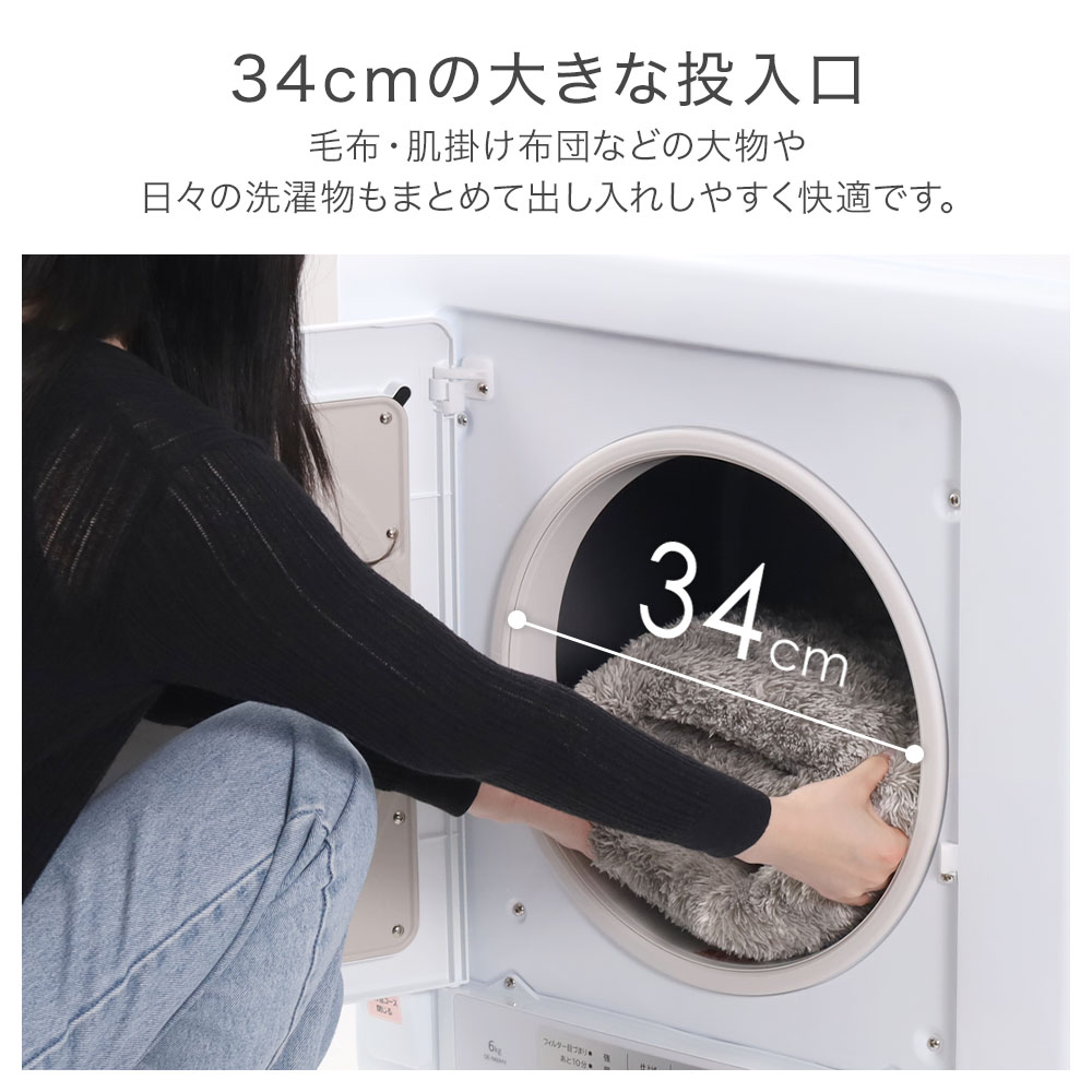 日立 衣類乾燥機 乾燥機 最新モデル 衣類に合わせて選べるコース