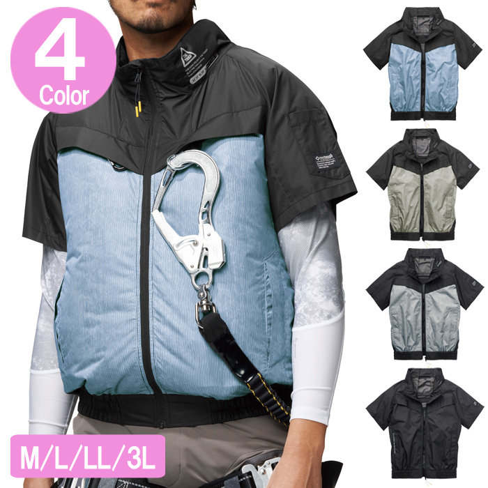 空自風ジャケット＆ズボン（上下） 楽天市場】空調風神服 作業着 メンズ 半袖 ジャケット 熱中症対策