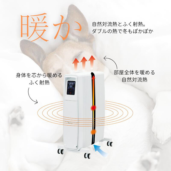 Dimplex（ディンプレックス） オイルフリーヒーター オイルレス