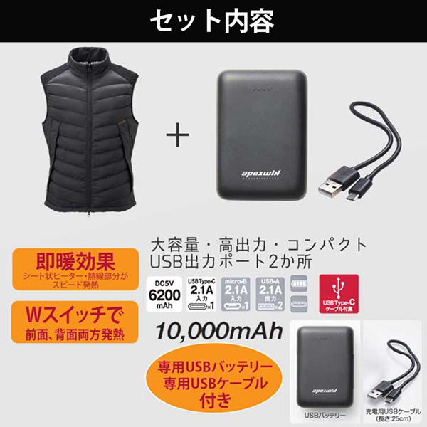 DRESS ガールヒートベスト（バッテリーなし）電熱ヒート 楽天市場】ヒートベスト バッテリー付き（レディース