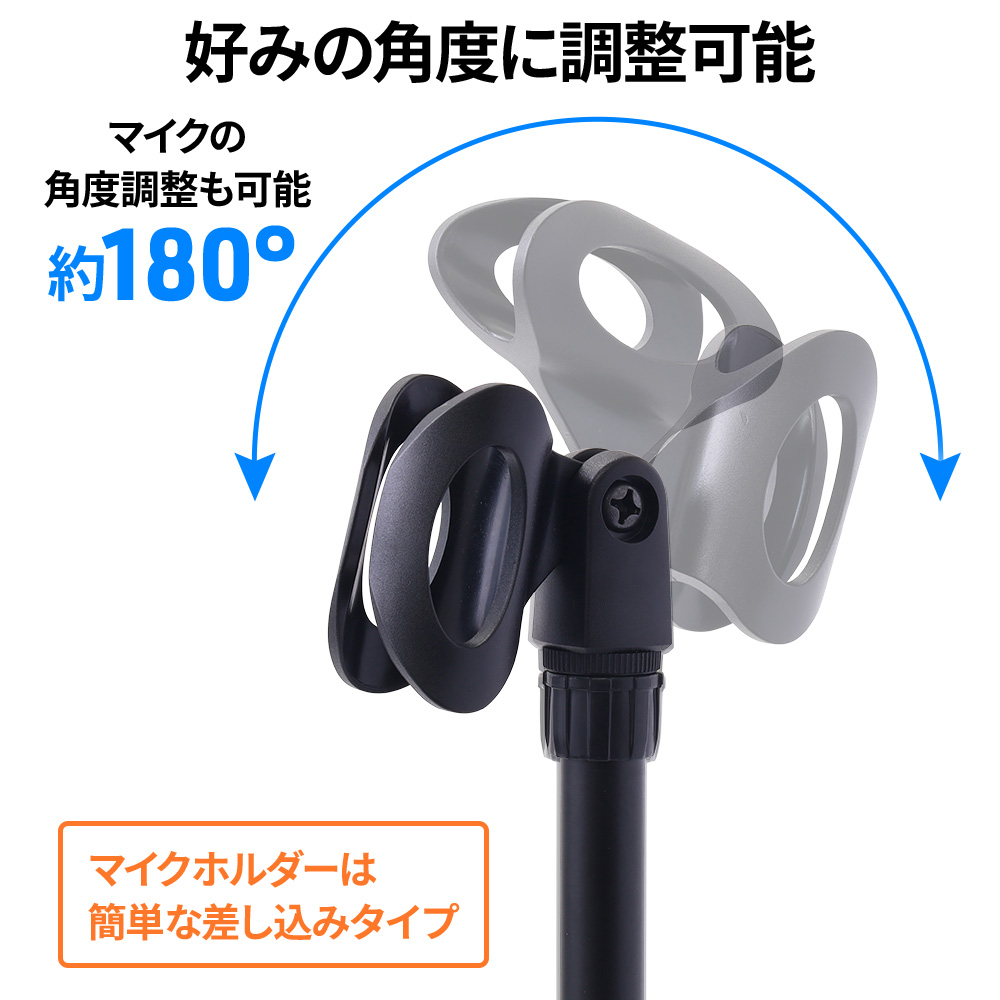 マイクスタンド ストレート  折りたたみ 軽量伸縮アーム360°高さ調節可能3本 blgs_h469-lw-jia