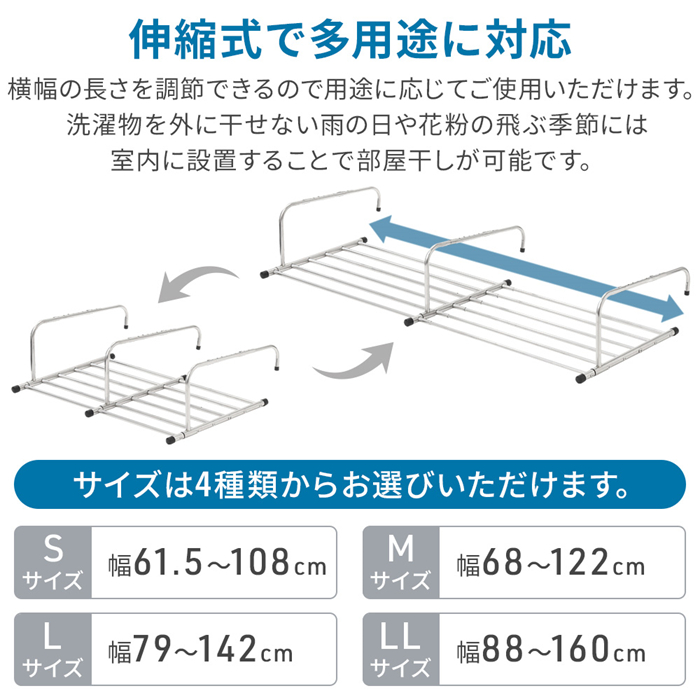 ベランダ 手すり ハンガー 物干し 伸縮 ラック 洗濯物干し 屋外 ベランダ 手すり ハンガー 物干し 伸縮 ラック 洗濯物干し 屋外