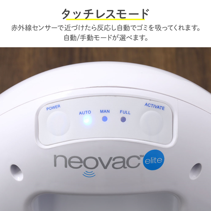 電動ちりとり 電気チリトリ 固定式掃除機 自動 掃除 塵取り
