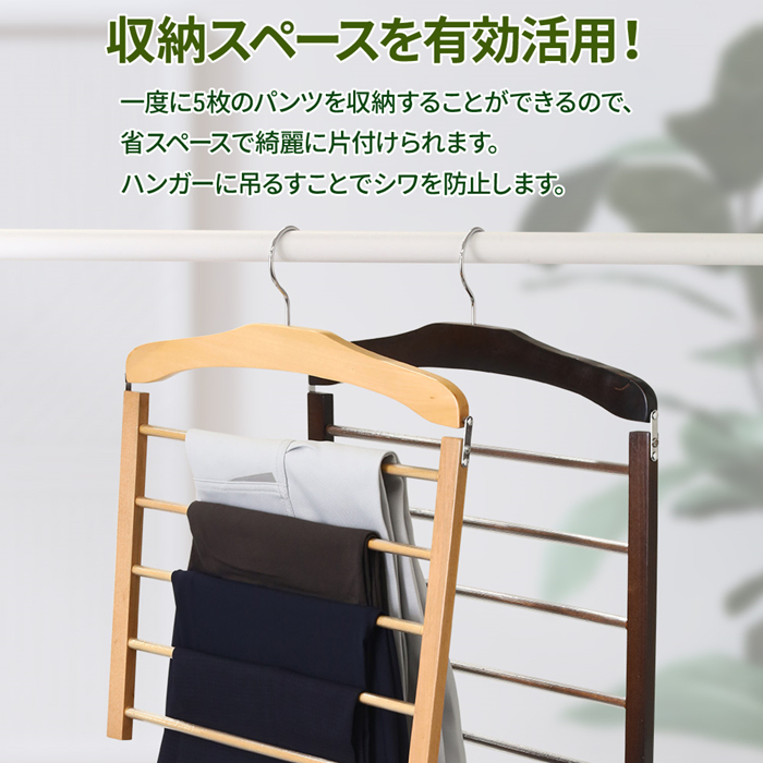 金属製衣類スイムパンツハンガー おまけショーツ5枚 a000000141956-02.jpg