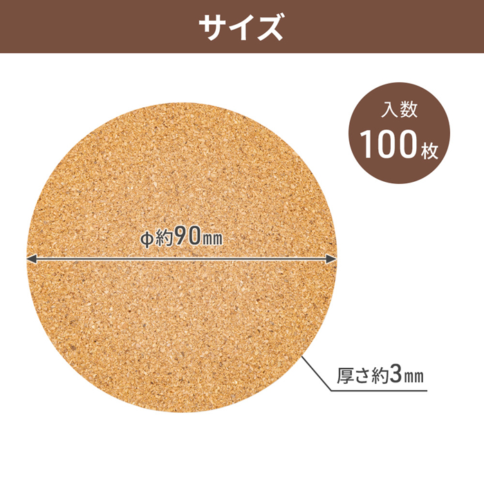 貴重品 丸ＶＡＮマグカップ３点セット＆コルク製コースター付き(バラ売り不可) ULLCENTRUM/ウールセントラム/フェルトのコースター（丸・4枚