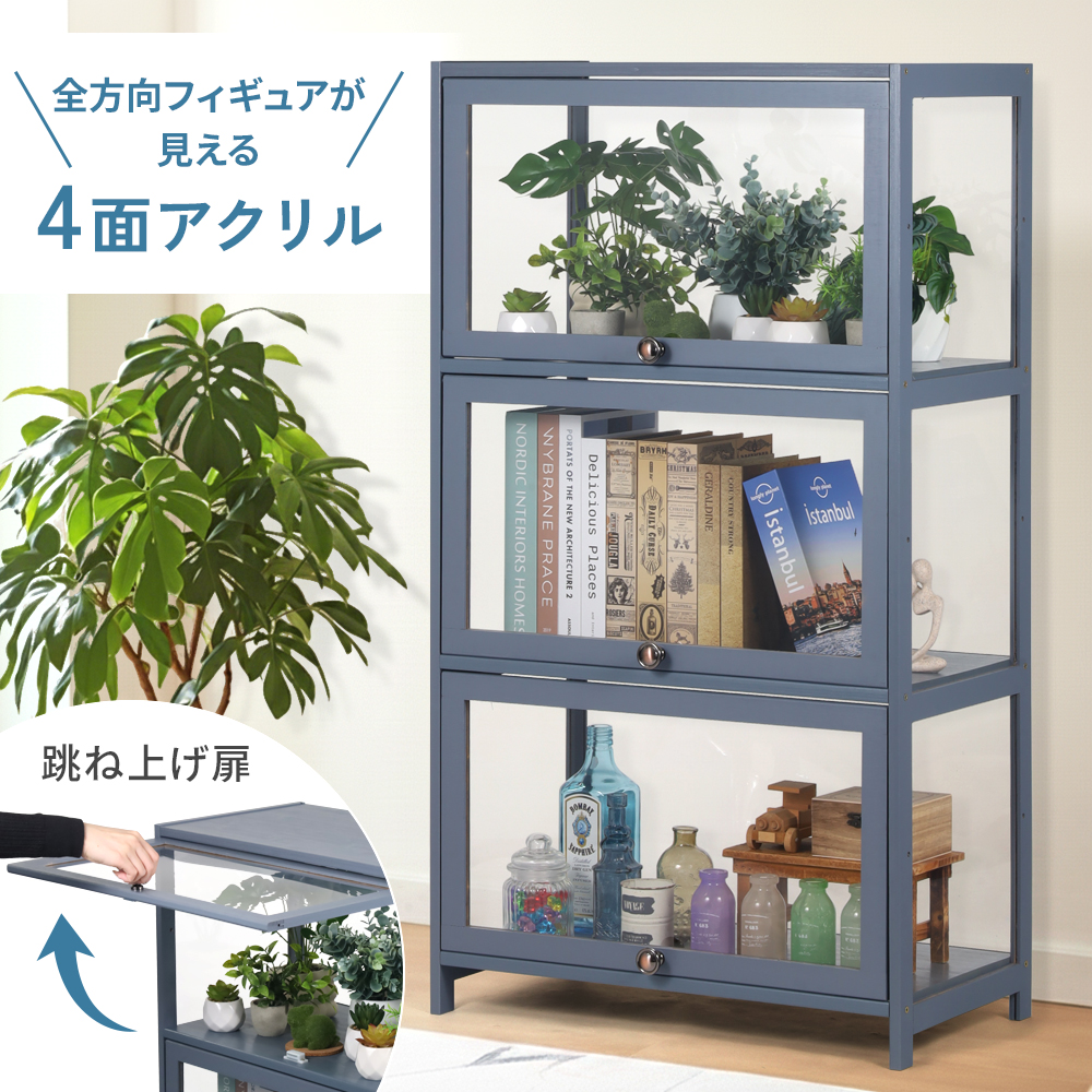 フィギュアケース 大型 コレクションケース 棚 アクリル ディスプレイ