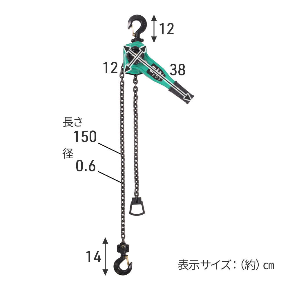 レバーホイスト 0.75t チェーンブロック 小型 レバーブロック ガッチャ