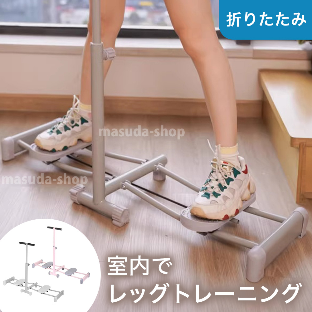 レッグトレーニングマシン 筋トレ 骨盤底筋 骨盤矯正 ダイエット