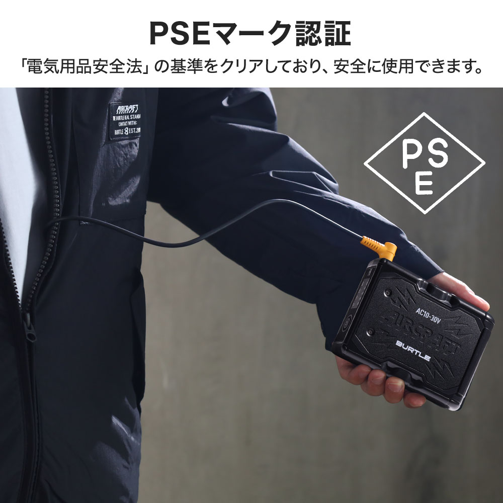 BURTLE エアークラフトファンユニット　バッテリー付き BURTLE（バートル） バッテリー ファン セット 2026年モデル リチウム