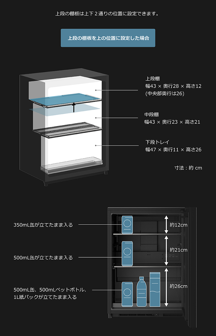 冷蔵庫 日立 小型 おしゃれ chiiil ワインセラー 73L お酒 ワイン