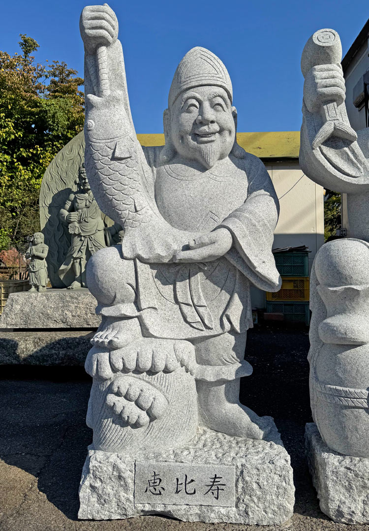恵比寿