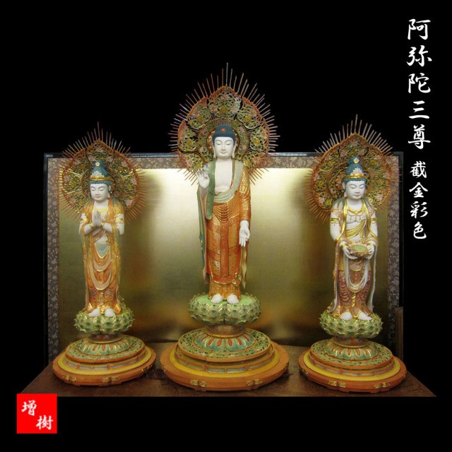 阿弥陀如来