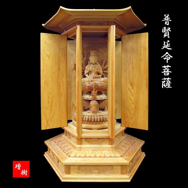 普賢菩薩