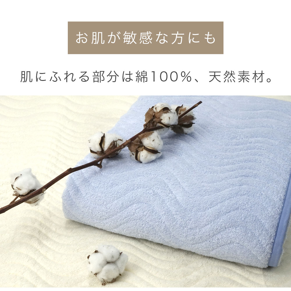 ロマンス小杉 敷きパッド 綿100% 日本製 シングル 綿パイル 汗取り