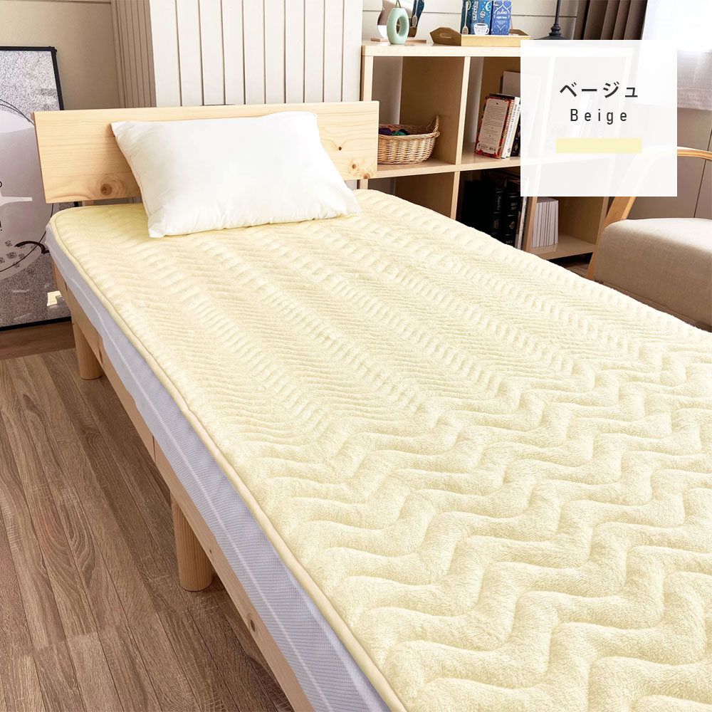 ロマンス小杉 敷きパッド 綿100% 日本製 シングル 綿パイル 汗取り