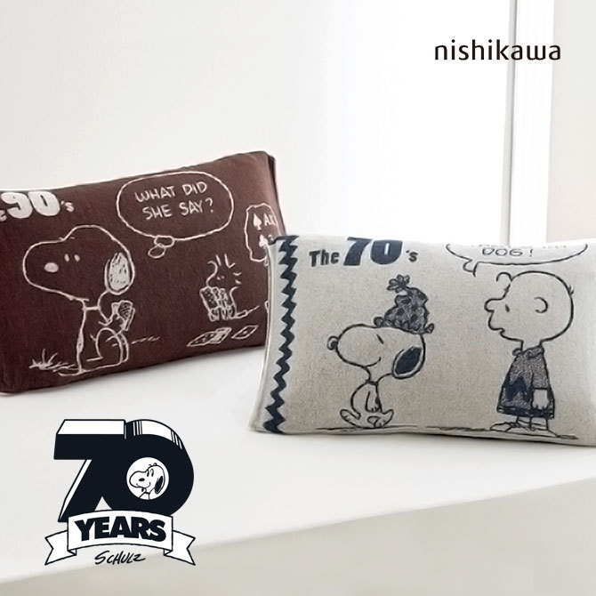 枕カバー のびのび 西川 スヌーピー 70周年 西川リビング ピーナッツ Peanuts のびのび ピローケース タオル素材 Ag抗菌加工 Sp5400 快眠くらぶ Yahoo 店 通販 Yahoo ショッピング