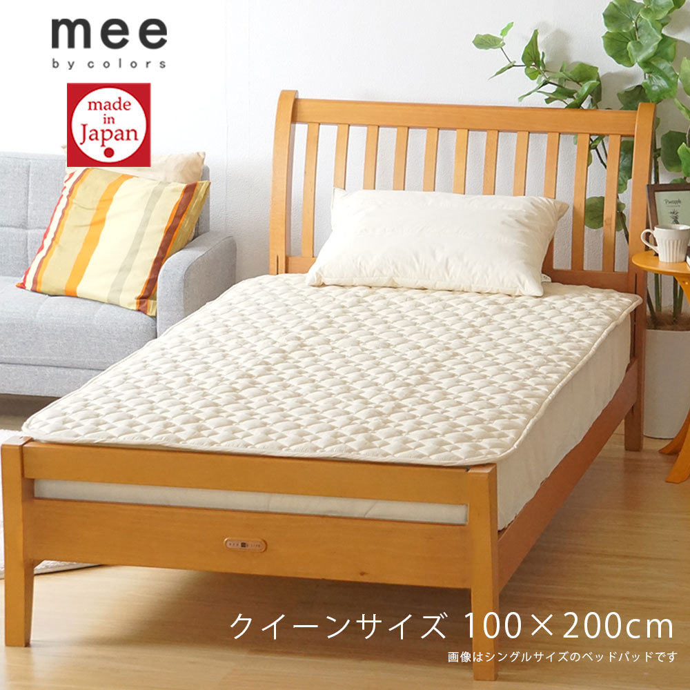 【２枚セット】ベッドパッド 制菌パッド シングル 楽天市場】シングル S ベッドパッド 100×200cm 年中使える