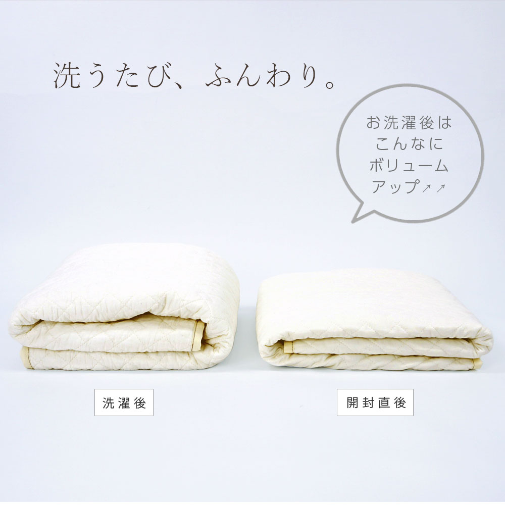 ガーゼケット 綿100% 日本製 ピュアコットンガーゼ ケット 表地