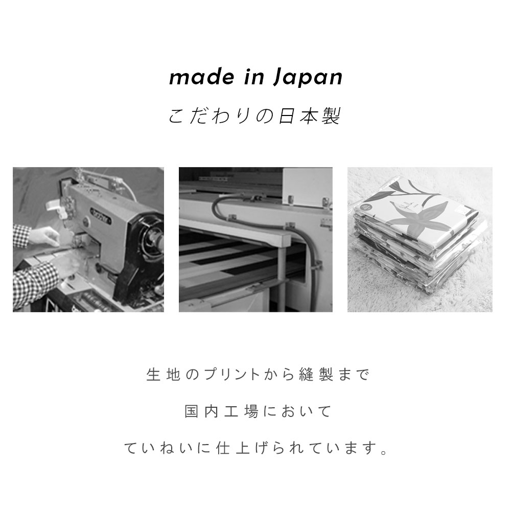 シビラ 掛布団カバー シングル 綿100% 日本製 リブレ シングルロング 