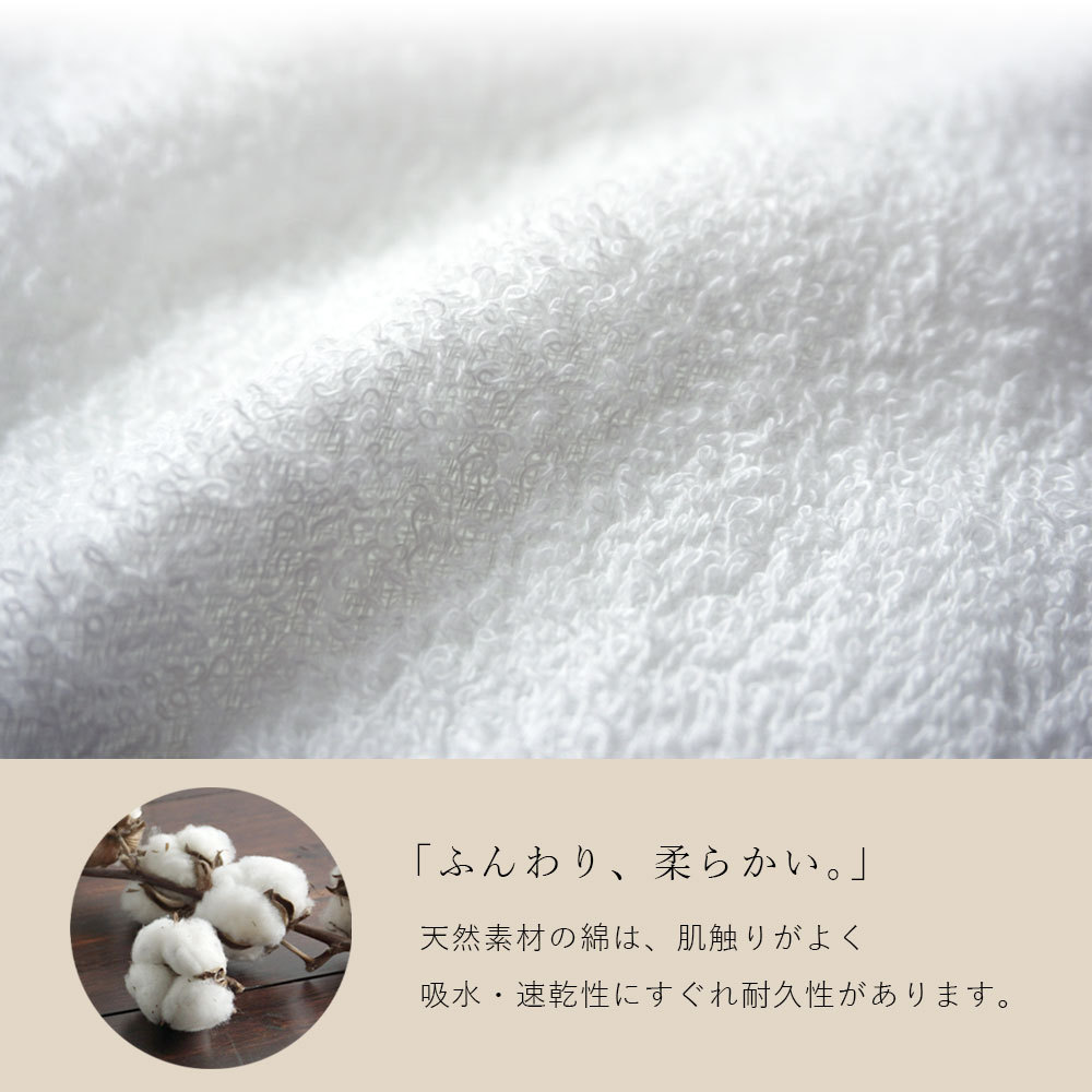 タオル フェイスタオル 36枚セット 綿100％ 泉州タオル 約34×85cm 200
