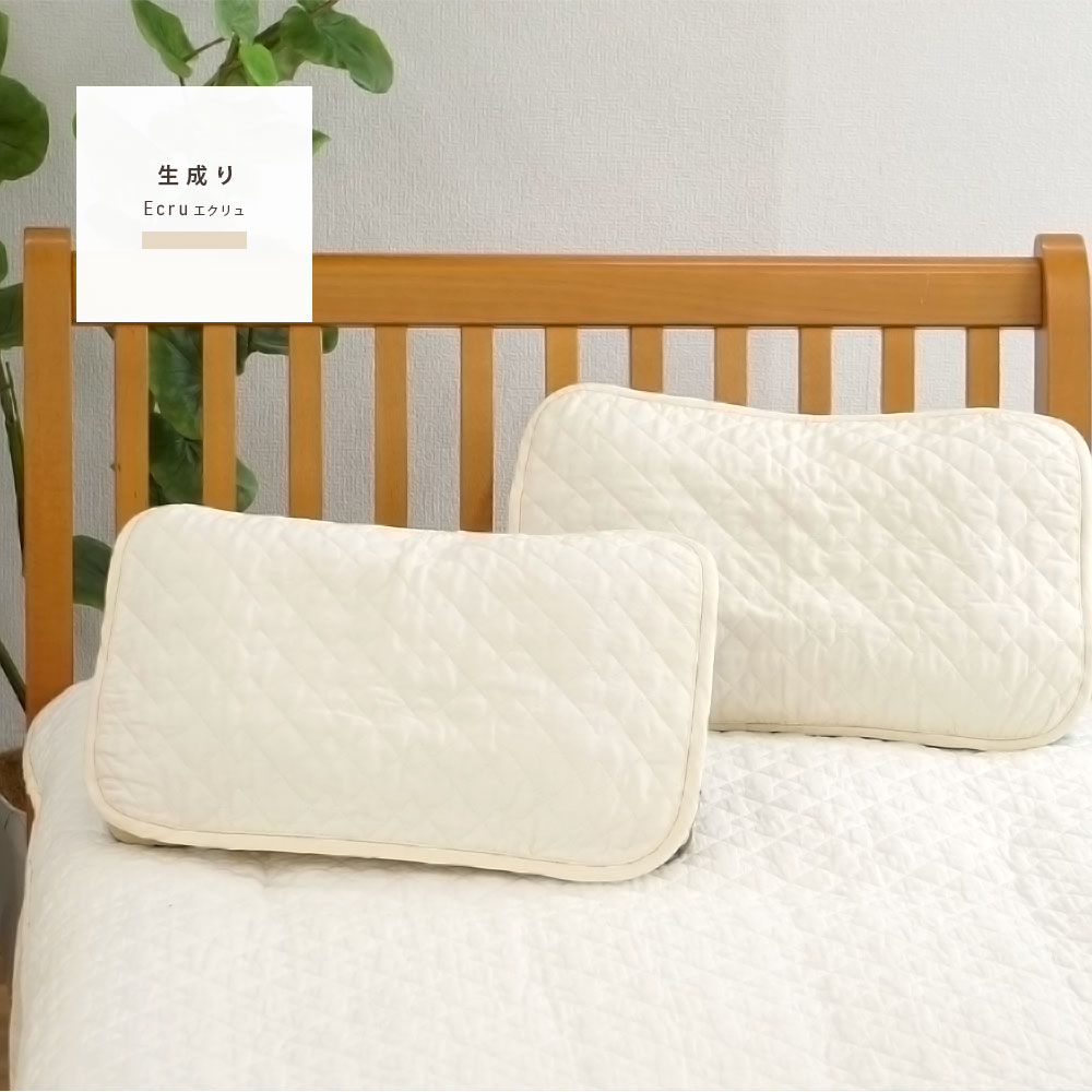 枕パッド 35×50 綿100% 日本製 ピュアコットンガーゼ まくらパッド 