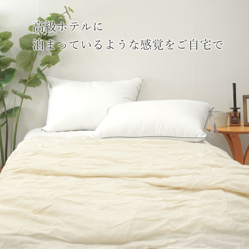 【色: ホテル枕（ホワイト）】昭和西川 枕 ホテル枕 低反発 ウレタン 抗菌 防 西川 枕 まくら ホテル枕 ホテル仕様 洗える 高さ調整 ウレタン