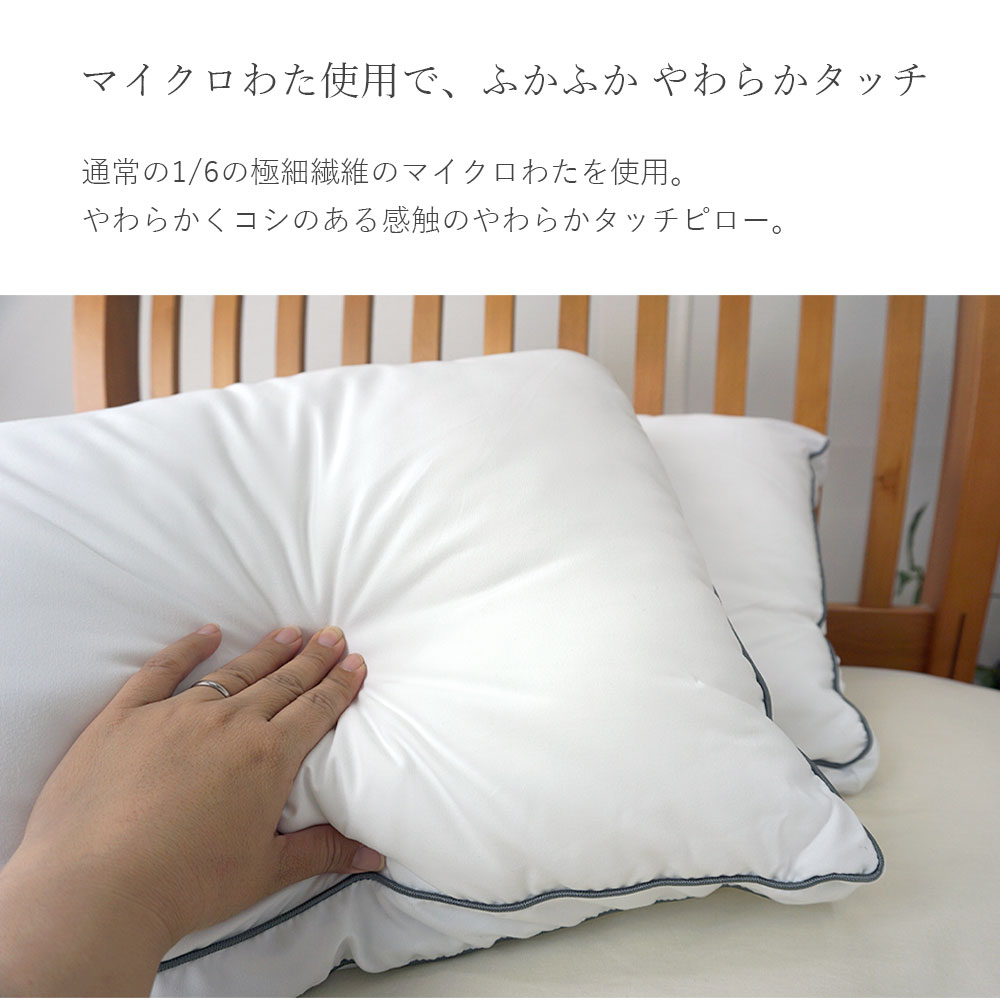 【新品未使用】昭和西川 枕 昭和西川 横向き寝に適した枕 | Costco Japan
