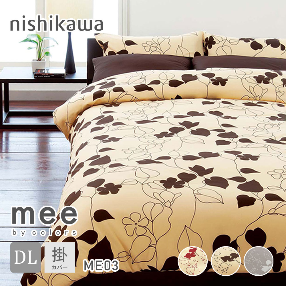 220803me03_kake_d.jpg