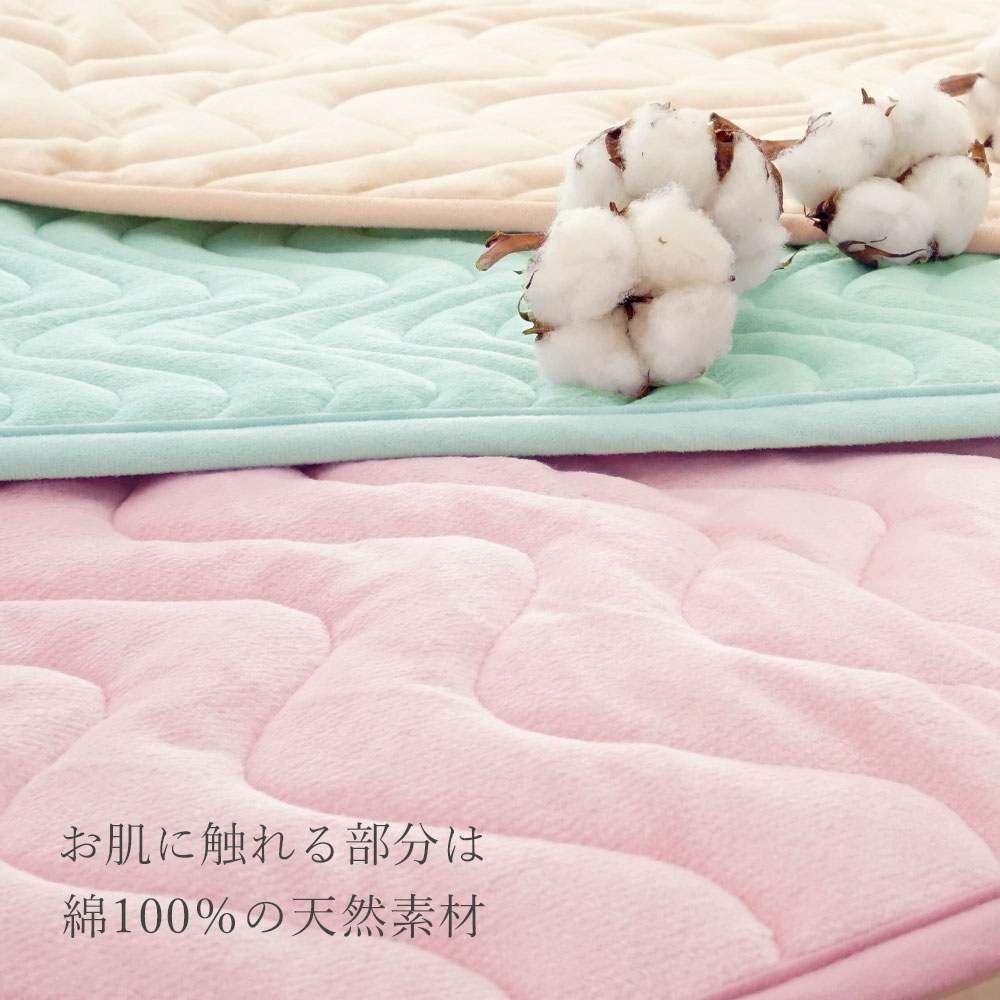 ロマンス小杉 ほんわか 敷パッド セミダブル 冬用 テイジン ウォーマル