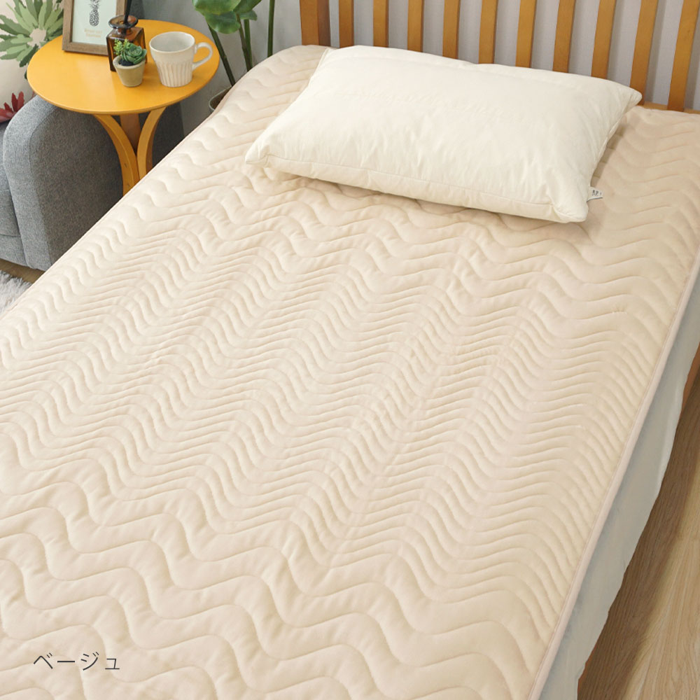 ロマンス小杉 ほんわか 敷パッド セミダブル 冬用 テイジン ウォーマル
