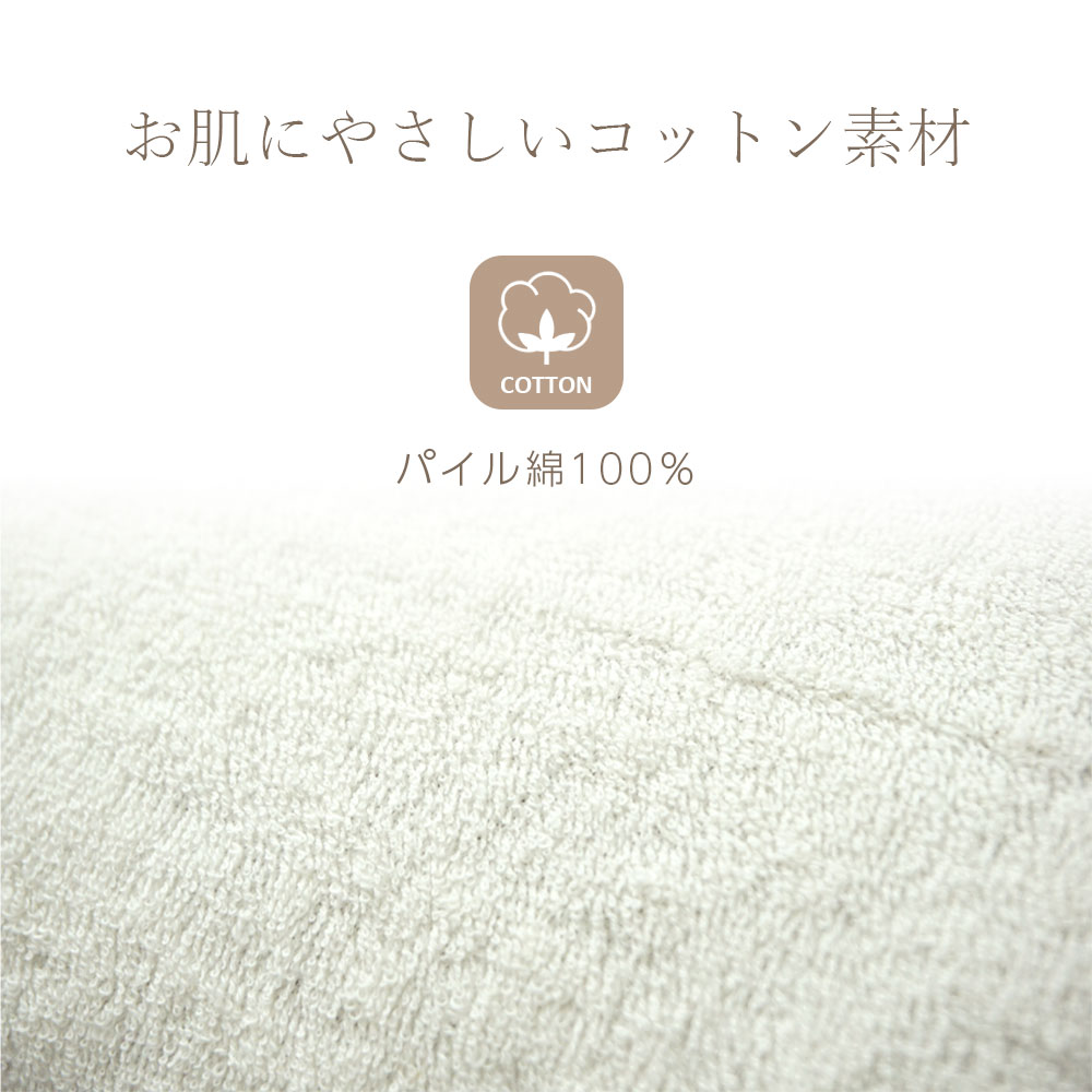 ロマンス小杉 ネックSエコーまくら 専用ピローケース ピローカバー