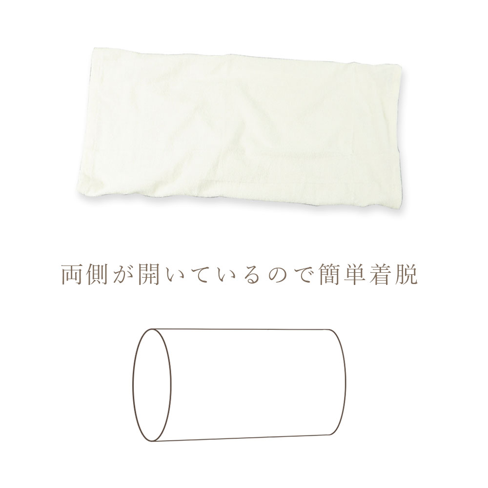 ロマンス小杉 ネックSエコーまくら 専用ピローケース ピローカバー