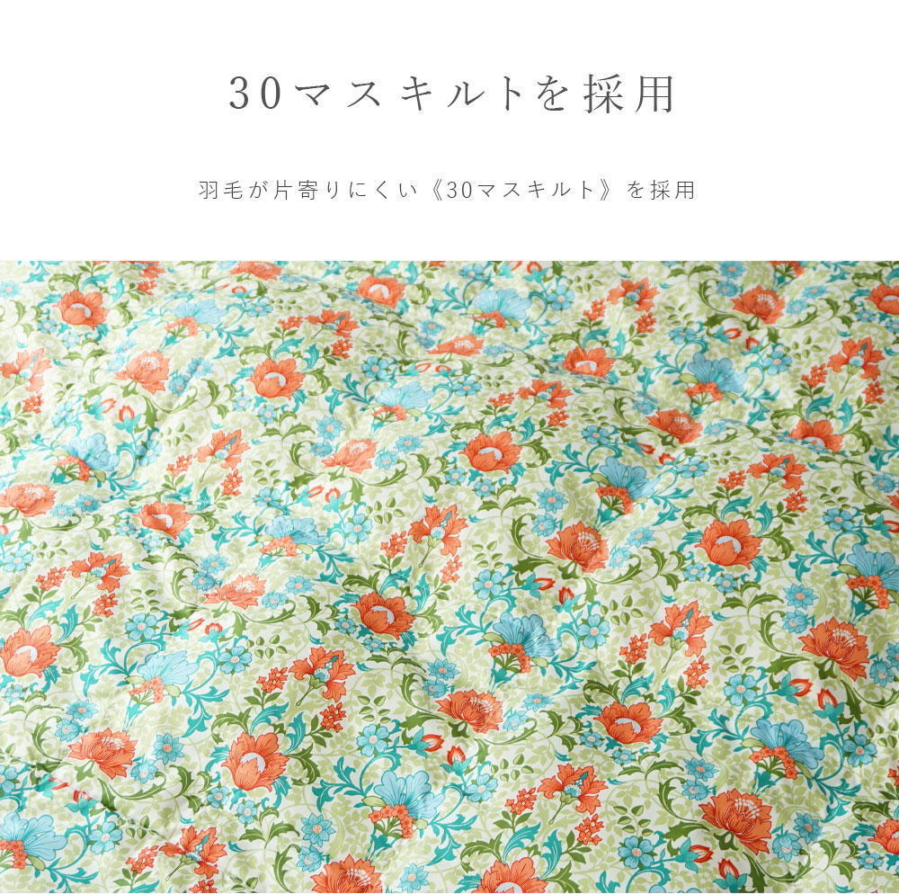 西川（nishikawa） ダウンケット シングル 羽毛肌掛けふとん 肌
