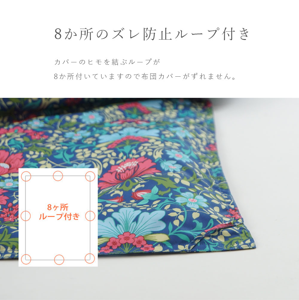 西川　フルレーヌ　羽毛肌掛けふとん　ダウン85％　日本製　花柄　ペイズリー 西川厳選ダウン85％ 春・夏・秋3シーズン使える！「0.6kg」軽量生地で