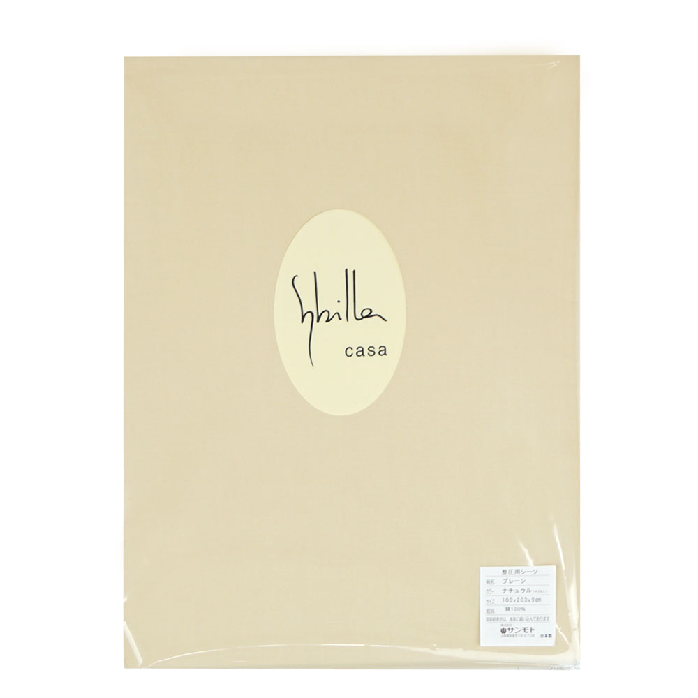 Sybilla（シビラ） フィットシーツ ワイドシングル 横幅97cm用 綿100
