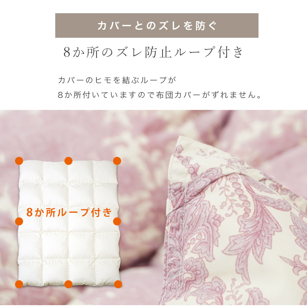 羽毛布団 シングル 1.2kg イングランド産 ホワイトダウン 93% ダウン