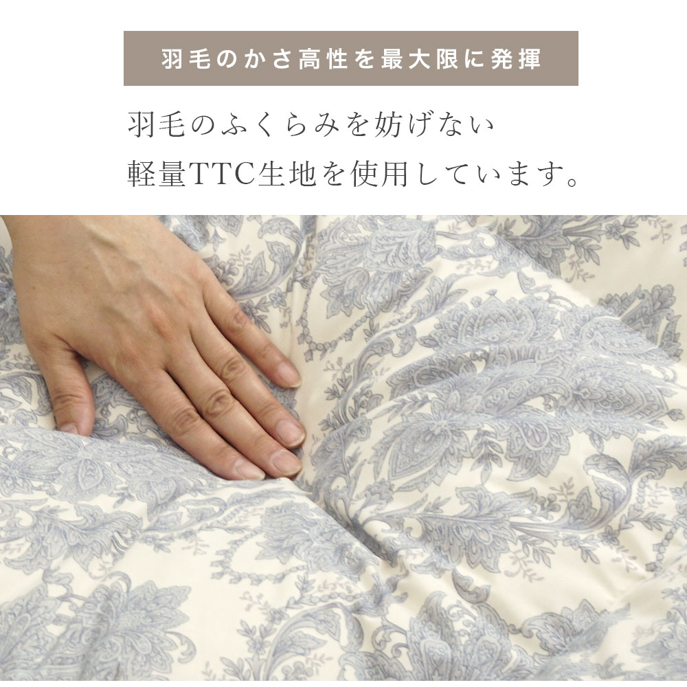 羽毛布団 シングル 1.2kg イングランド産 ホワイトダウン 93% ダウン
