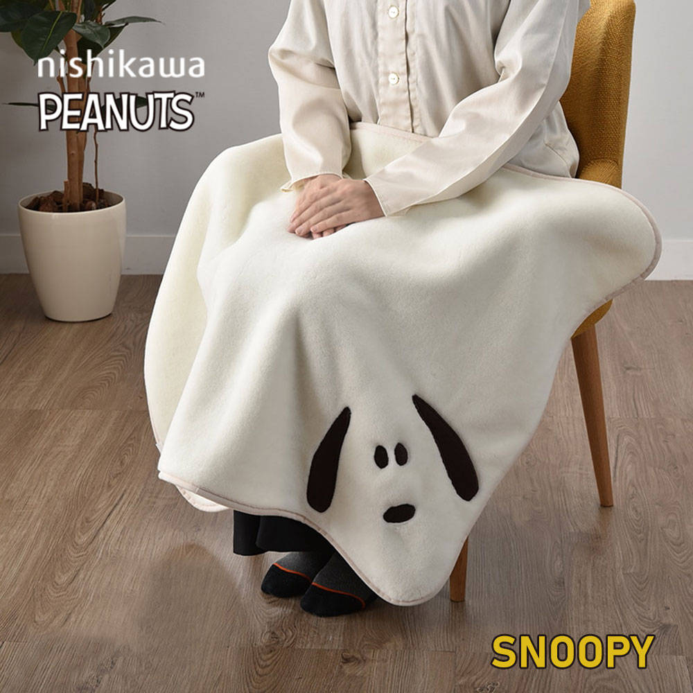 西川 ひざ掛け スヌーピー フェイス 100×70cm PEANUTS